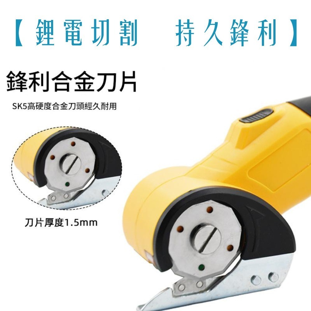 【Komori 森森機具】多功能電動剪刀 電動裁布刀 迷你機身 快速裁剪神器  防卡刀 手持式電動剪刀 皮革剪-細節圖8