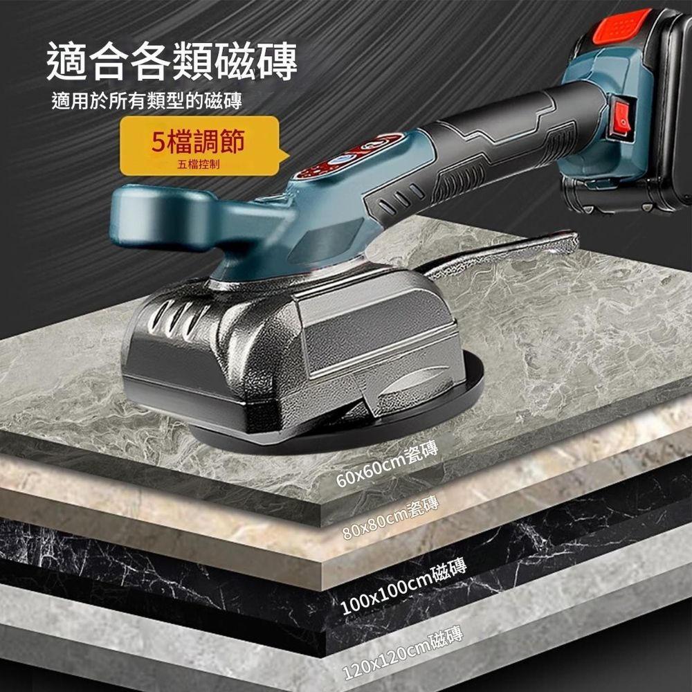 【森森機具】牧田款平鋪機 大功率瓷磚強動力純銅電機振動震動 自動貼磚神器 低噪地板貼磚工具 牆磚貼磚機 貼磚整平-細節圖5