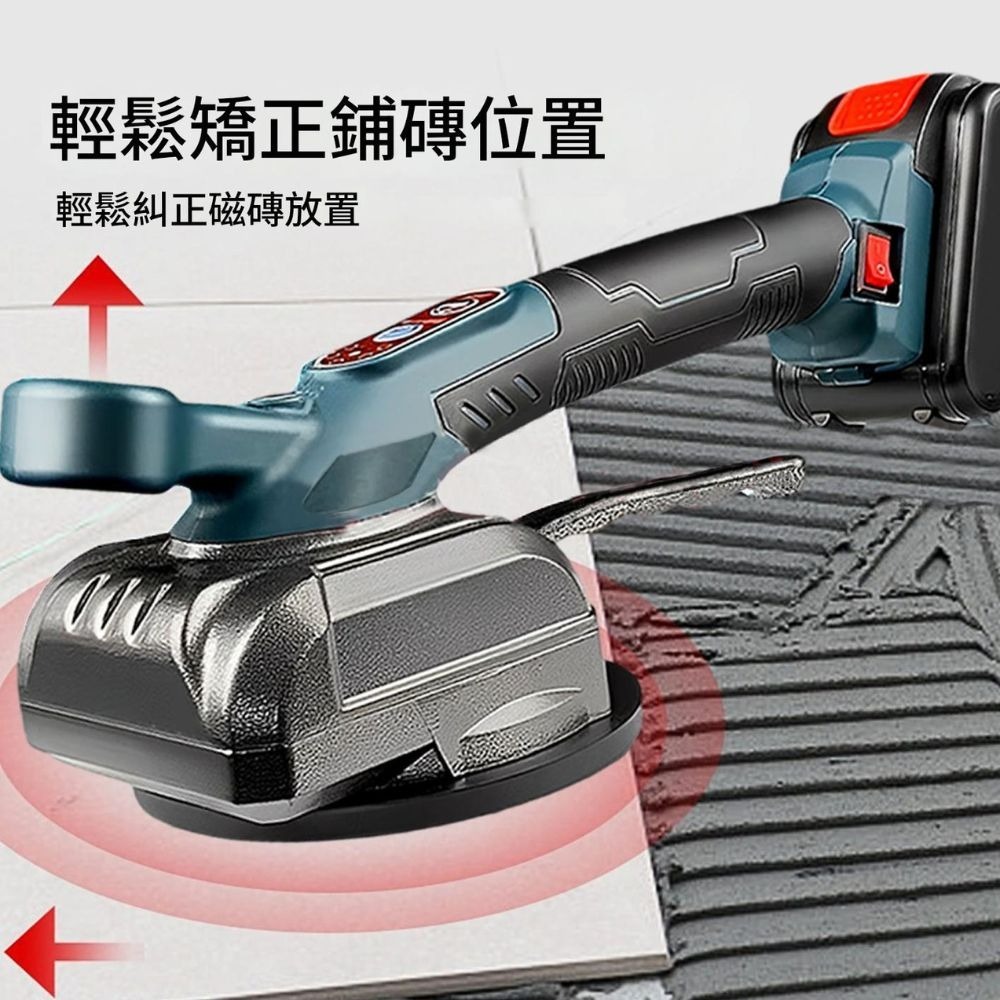 【森森機具】牧田款平鋪機 大功率瓷磚強動力純銅電機振動震動 自動貼磚神器 低噪地板貼磚工具 牆磚貼磚機 貼磚整平-細節圖6