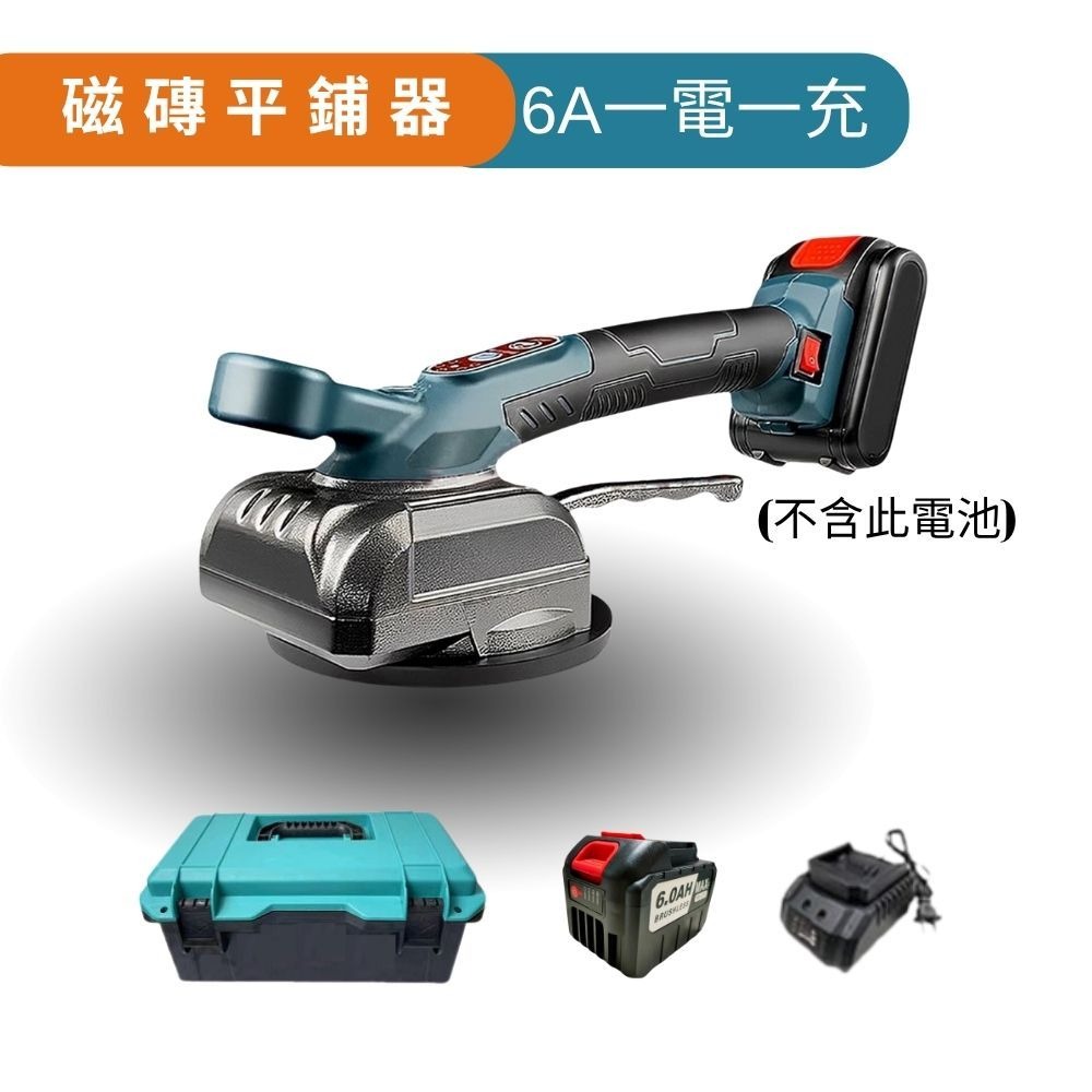 【森森機具】牧田款平鋪機 大功率瓷磚強動力純銅電機振動震動 自動貼磚神器 低噪地板貼磚工具 牆磚貼磚機 貼磚整平-規格圖8