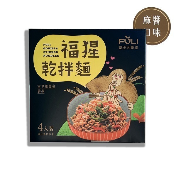 福猩乾拌麵―麻將口味-細節圖2