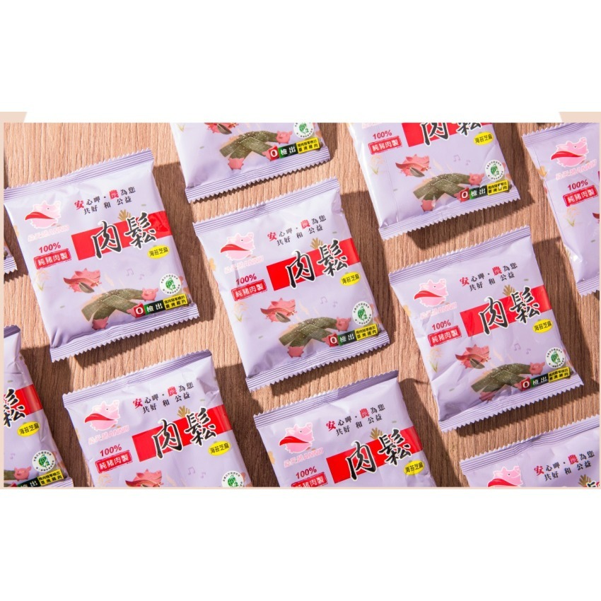 原味+海苔芝麻肉鬆禮盒-細節圖2