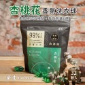 【NICEWASH 豪洗】初戀香氛洗衣球32顆/袋 MIT台灣製造 超潔淨濃縮洗衣球 洗衣柔衣雙效合一 原廠公司貨-規格圖9