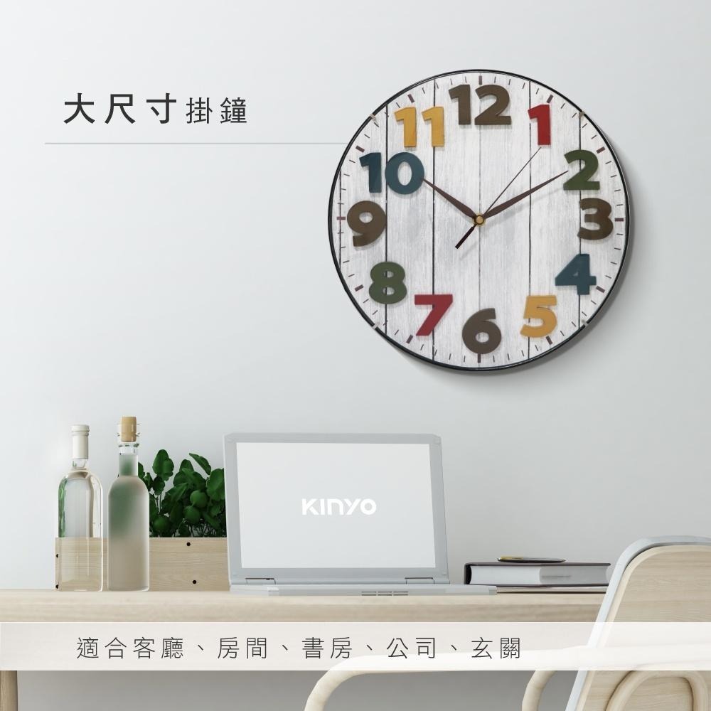 【KINYO】12吋立體彩色北歐掛鐘 Wall Clock(CL-201) 超靜音 百搭裝潢 壁掛鐘-細節圖3