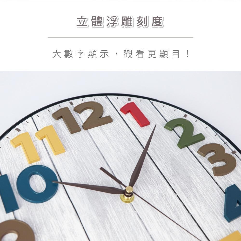 【KINYO】12吋立體彩色北歐掛鐘 Wall Clock(CL-201) 超靜音 百搭裝潢 壁掛鐘-細節圖4