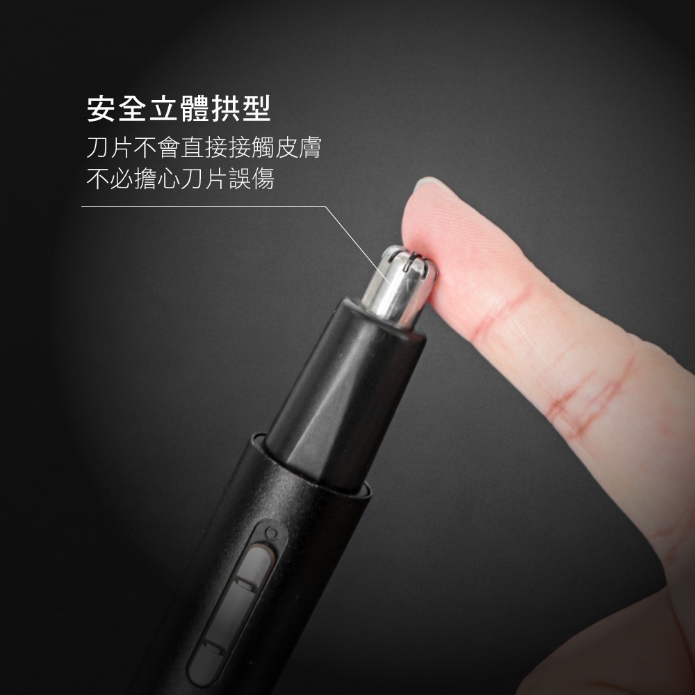 【KINYO】二合一充電鼻毛修容組 (CL-618) 電動鼻毛刀 鬢角刀 鼻毛修剪器-細節圖5