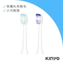 【KINYO】漸層音波電動牙刷(ETB-820) 附刷頭x2 杜邦刷毛 IPX7 | 牙周保健-規格圖9