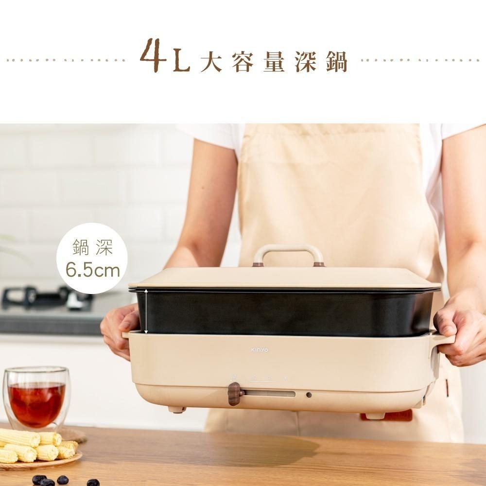 【KINYO】多功能享食鍋 (BP-094) 3.5L大容量 電火鍋 電烤盤 不沾塗層 新上市-細節圖2
