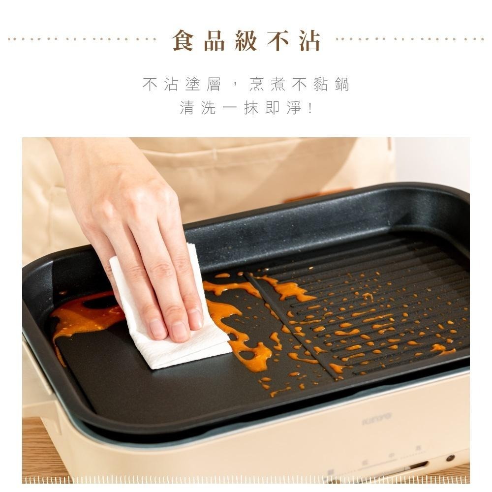 【KINYO】多功能享食鍋 (BP-094) 3.5L大容量 電火鍋 電烤盤 不沾塗層 新上市-細節圖5