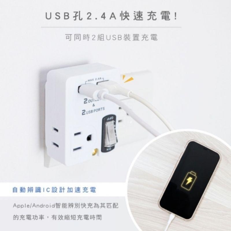 【KINYO】雙USB+2插節能分接插座 (UR-0565) 可當 3轉2使用 usb插座 usb充電器 原廠保固一年-細節圖2