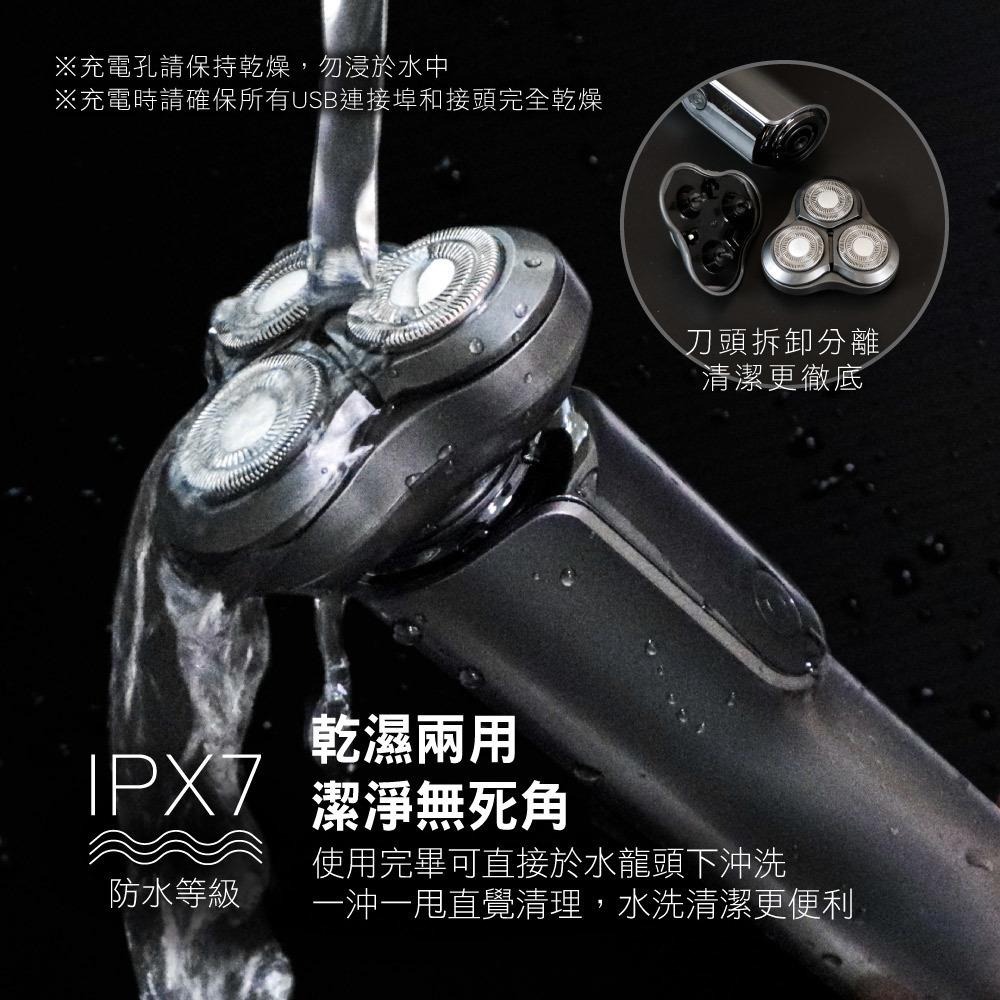 【KINYO】三刀頭極速快充水洗刮鬍刀 (KS-507) 3D浮動刀頭 IPX7全機防水-細節圖7