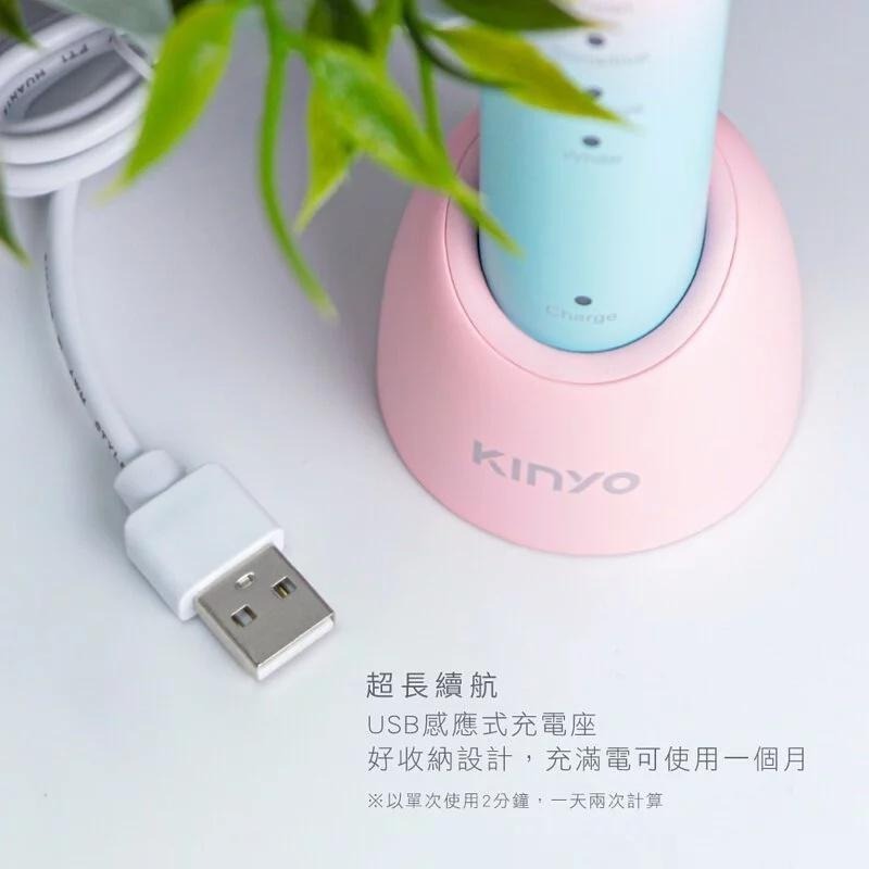 【KINYO】充電式音波電動牙刷(ETB-830-PB)-夢幻漸層櫻花粉 附刷頭x2 杜邦刷毛 IPX7-細節圖8