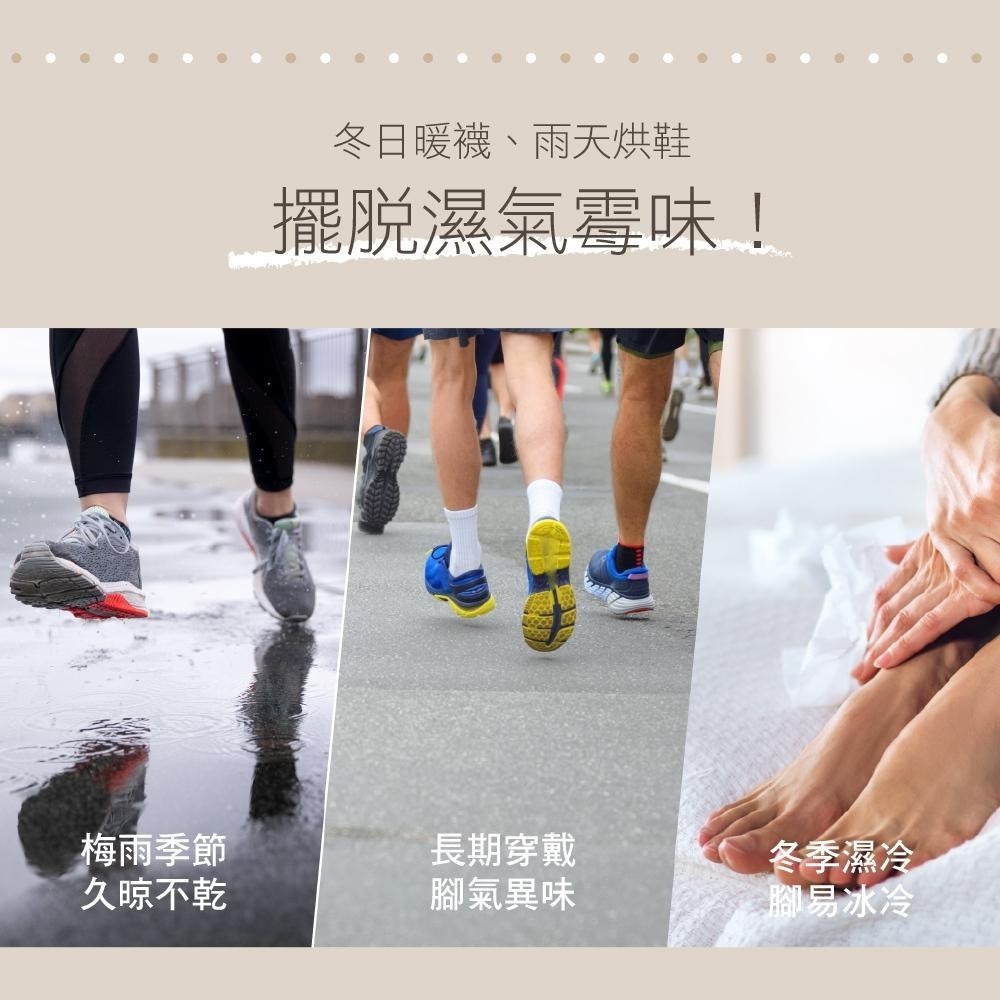 【KINYO】伸縮烘鞋機 (KSD-801) 冬日暖襪 雨天烘鞋 擺脫濕氣霉味-細節圖2