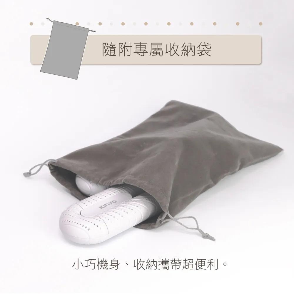 【KINYO】伸縮烘鞋機 (KSD-801) 冬日暖襪 雨天烘鞋 擺脫濕氣霉味-細節圖9