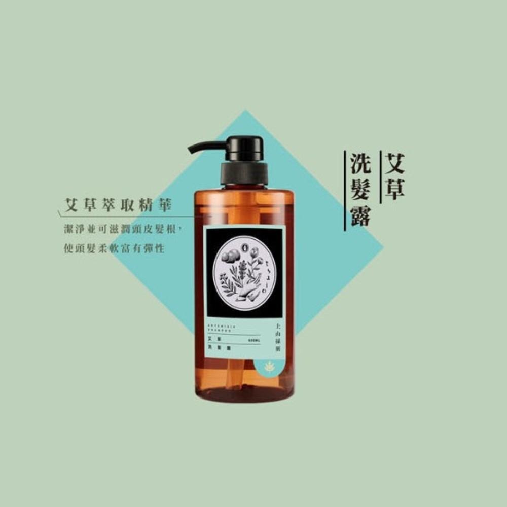 【tsaio上山採藥】艾草洗髮露 430ml│草本精華 天然萃取 保濕 舒緩 植萃清新 _ 南波丸本舖-細節圖3