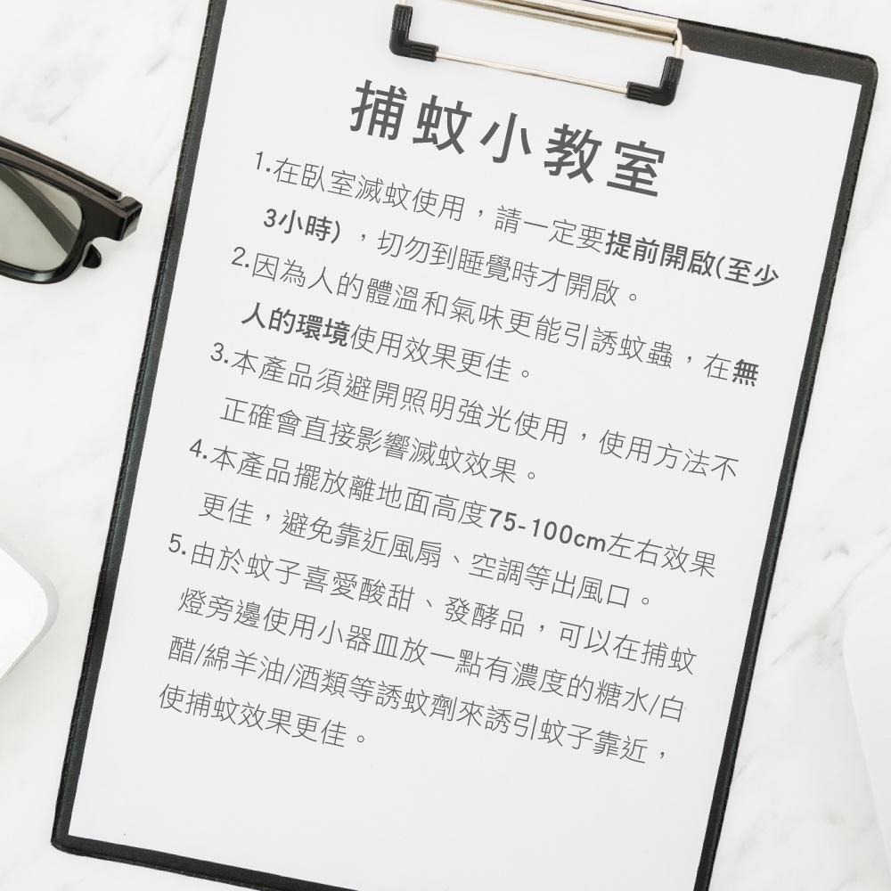 【KINYO】吸入+電擊式捕蚊燈 (KL-9110) 15W電擊式UVA燈管捕蚊器/捕蚊燈-細節圖7