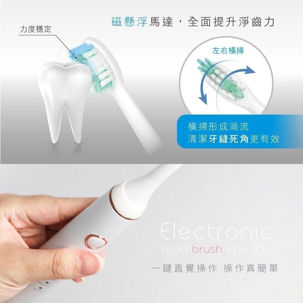 【KINYO】充電式音波電動牙刷 (ETB-830) 附刷頭x2 杜邦刷毛 IPX7 | 牙周保健 牙齒-細節圖7