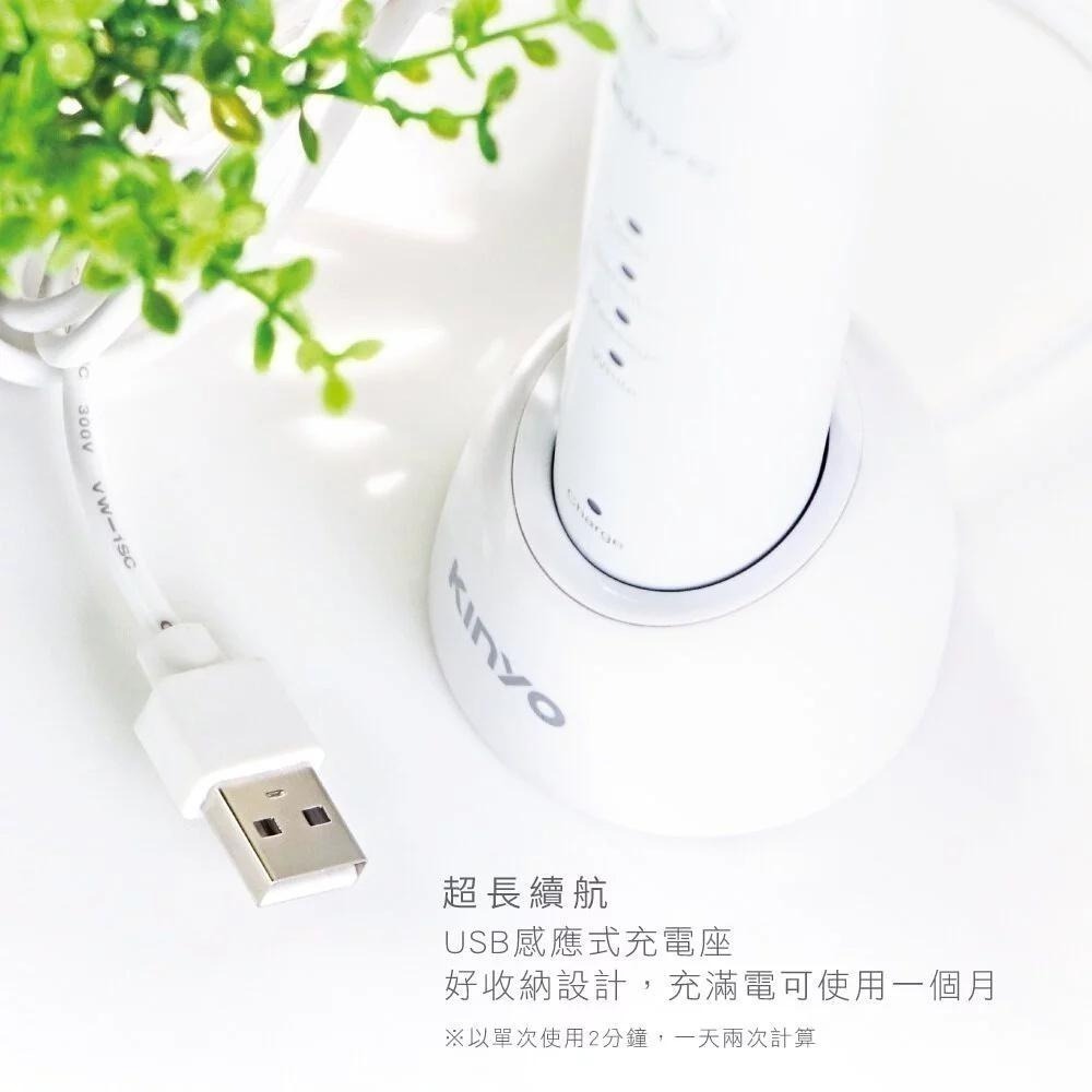 【KINYO】充電式音波電動牙刷 (ETB-830) 附刷頭x2 杜邦刷毛 IPX7 | 牙周保健 牙齒-細節圖5