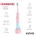【KINYO】充電式音波電動牙刷 (ETB-830) 附刷頭x2 杜邦刷毛 IPX7 | 牙周保健 牙齒-規格圖9