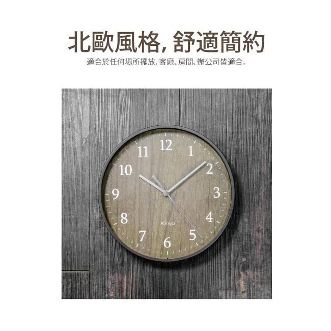 【KINYO】9吋 自然風木紋掛鐘(CL-155) 時鐘 靜音-細節圖2