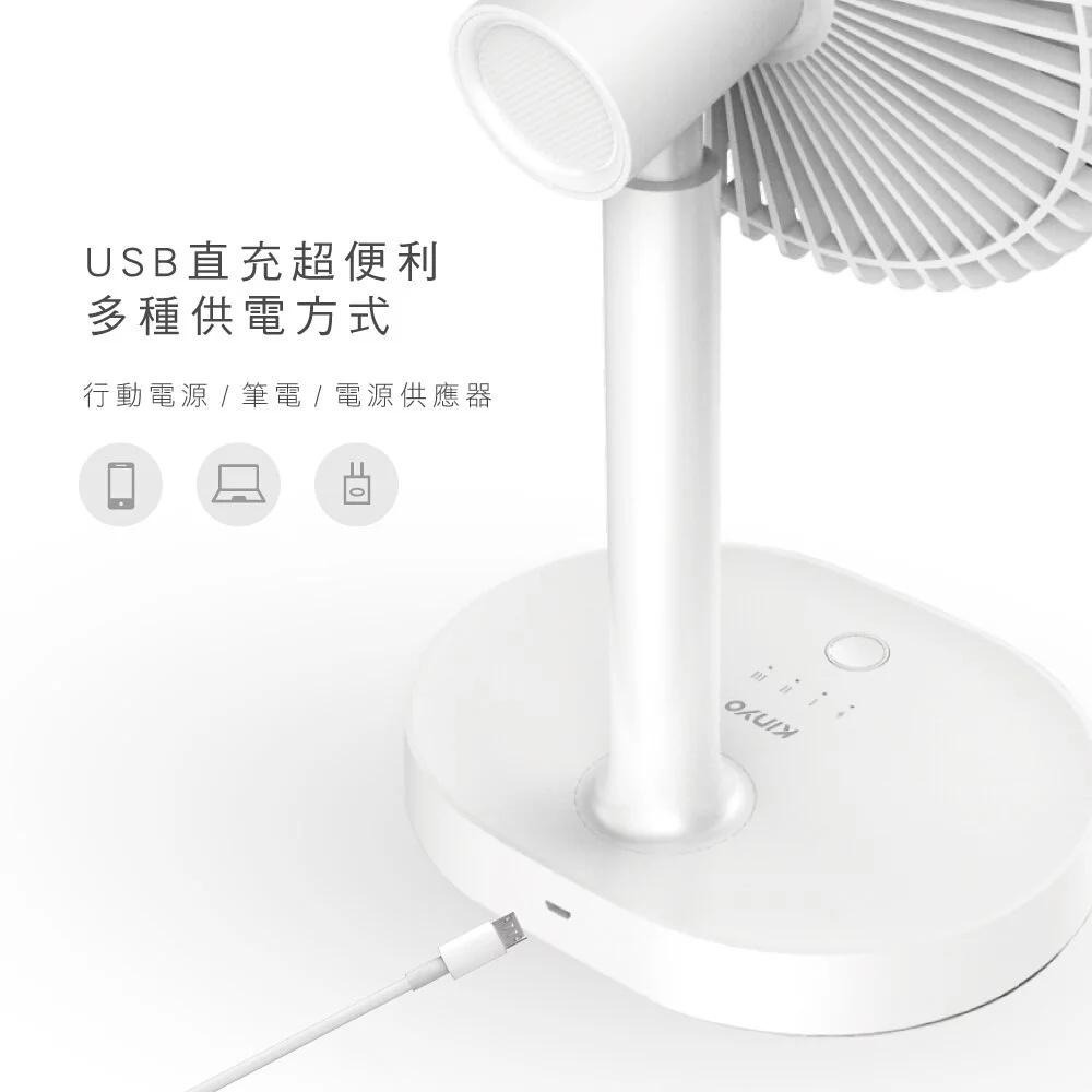【KINYO】USB靜音桌立風扇 (UF-8705) 7.5吋大扇葉 靜音風扇 電風扇 露營電扇 攜帶型-細節圖6