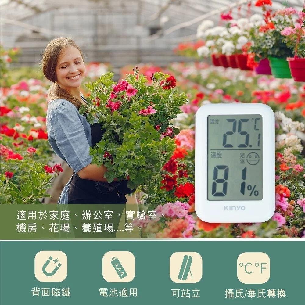 【KINYO】電子式溫溼度計 (TC-14) 原廠保固一年-細節圖2
