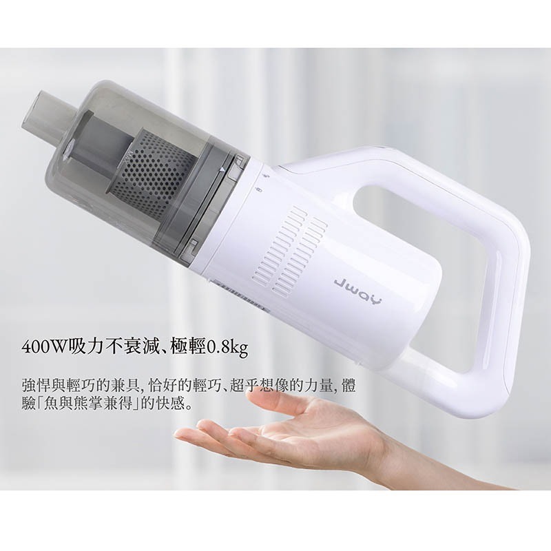 Jway 手持直立兩用旋風有線吸塵器 JY-SV04 JY-SV05 JY-SV07-細節圖2