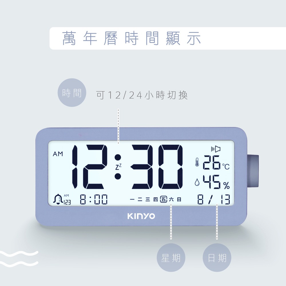 【KINYO】文青極簡旋鈕式電子鐘 (TD-539)-細節圖3