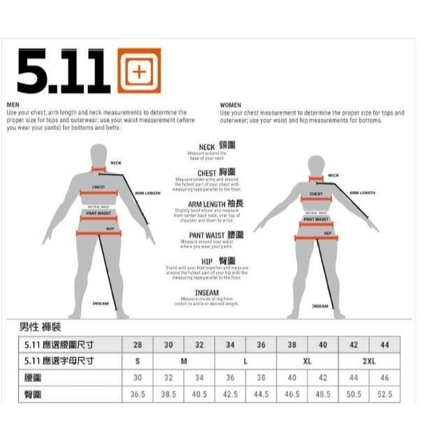 《HT》5.11 #59551 1.5吋 TDU 勤務腰帶-細節圖5