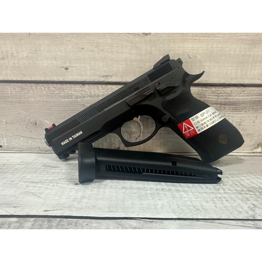 《HT》KJ CZ75 SHADOW SP-01 瓦斯 短槍 黑色-細節圖3