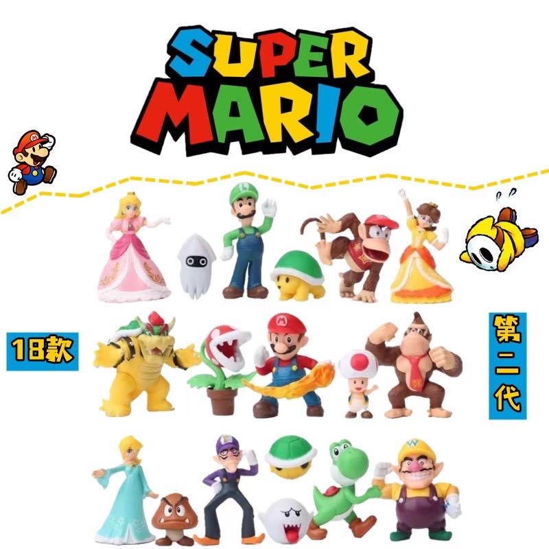 瑪莉兄弟 瑪利歐 路易吉 比奧 庫巴 烏龜 蘑菇頭 耀西 香菇王國 碧琪公主 大魔王 大金剛 擺件 卡通 動漫 玩具-細節圖7