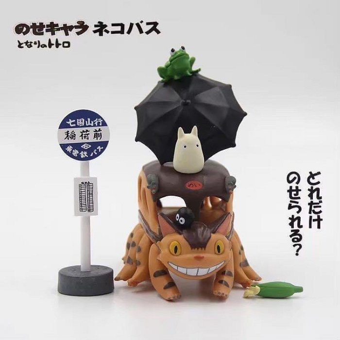 TOTORO 宮崎駿 吉卜力 龍貓 龍貓公車 龍貓巴士 龍貓車 黑貓 無臉男 疊疊樂 可愛 療癒 擺件 送禮 創意 公仔-細節圖2