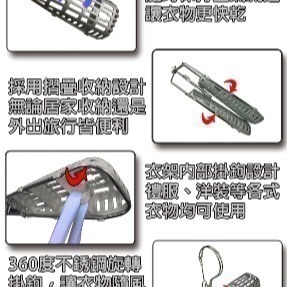全新防皺摺疊衣架-細節圖3