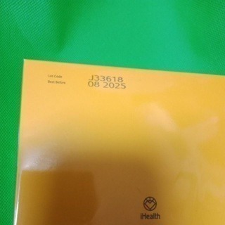 Health愛健康nmn咖啡30小包裝（無咖啡因含有nmn成份)有效期限2026年5月-細節圖4