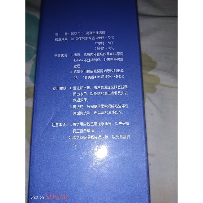 全新絕版收藏中國信託 趴趴熊 500CC 高真空保溫瓶, 保溫罐 保溫水壺, 保溫壺, 茶杯, 飲料杯, 環保杯-細節圖2