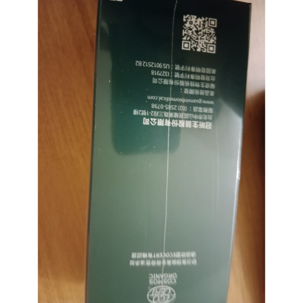 全新S 曲線美體精油-細節圖3