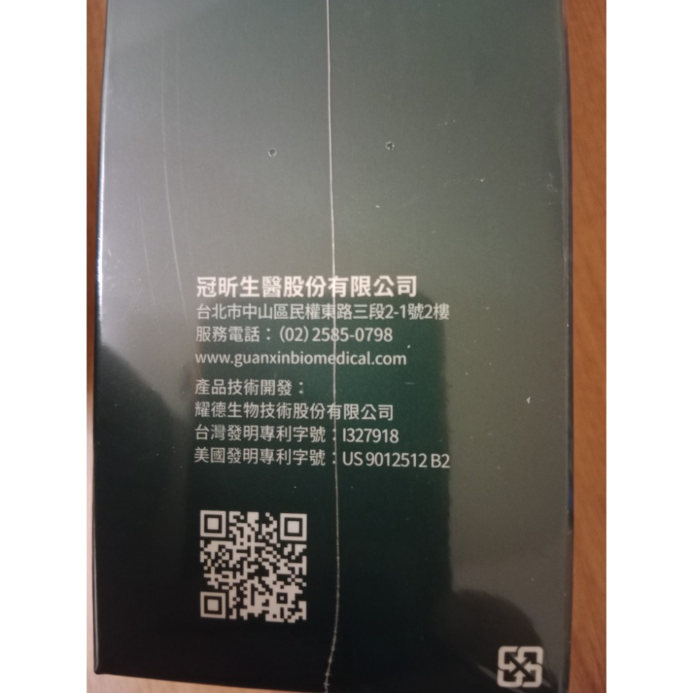 全新S 曲線美體精油-細節圖4