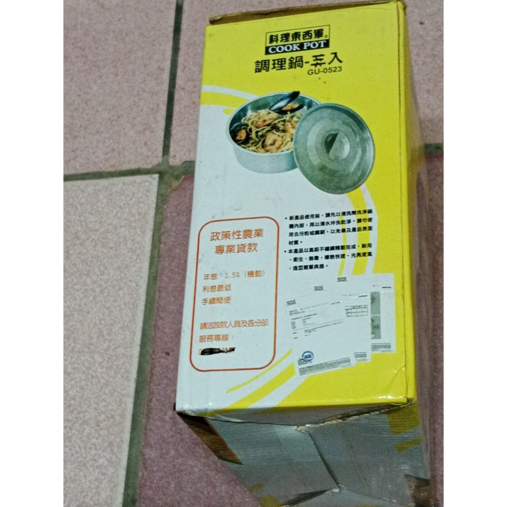 全新料理東西軍調理鍋2入組-細節圖7