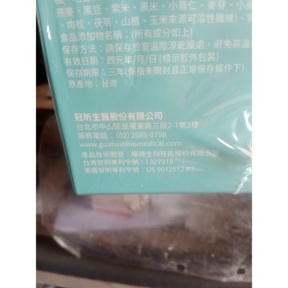 全新未拆封順便纖Easy go一盒60包-細節圖3