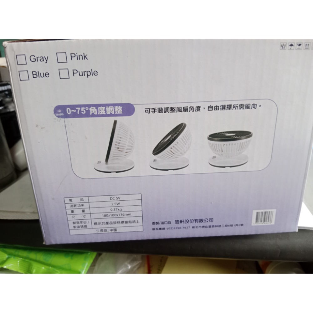 全新6吋馬卡龍扇面是灰色的底座是白色的-細節圖3