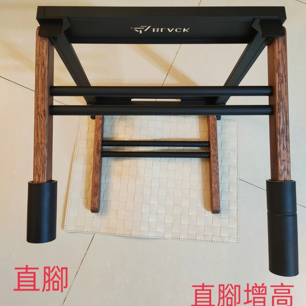 Blackdesign 日昇替代腳座 日青/日和/武藏木桌增高腳 木桌腳保護套（一組四入）-細節圖3