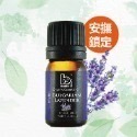 有機精油任選 5ml 10ml｜Bonnie House植享家 薰衣草 茶樹 尤加利 迷迭香 檸檬 雪松 薄荷-規格圖11