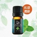 有機精油任選 5ml 10ml｜Bonnie House植享家 薰衣草 茶樹 尤加利 迷迭香 檸檬 雪松 薄荷-規格圖11