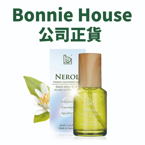 Bonnie House 植享家｜超效感溫極光白青春絲絨蜜露 / 精華液60ml【全新配合升級】 蜜露