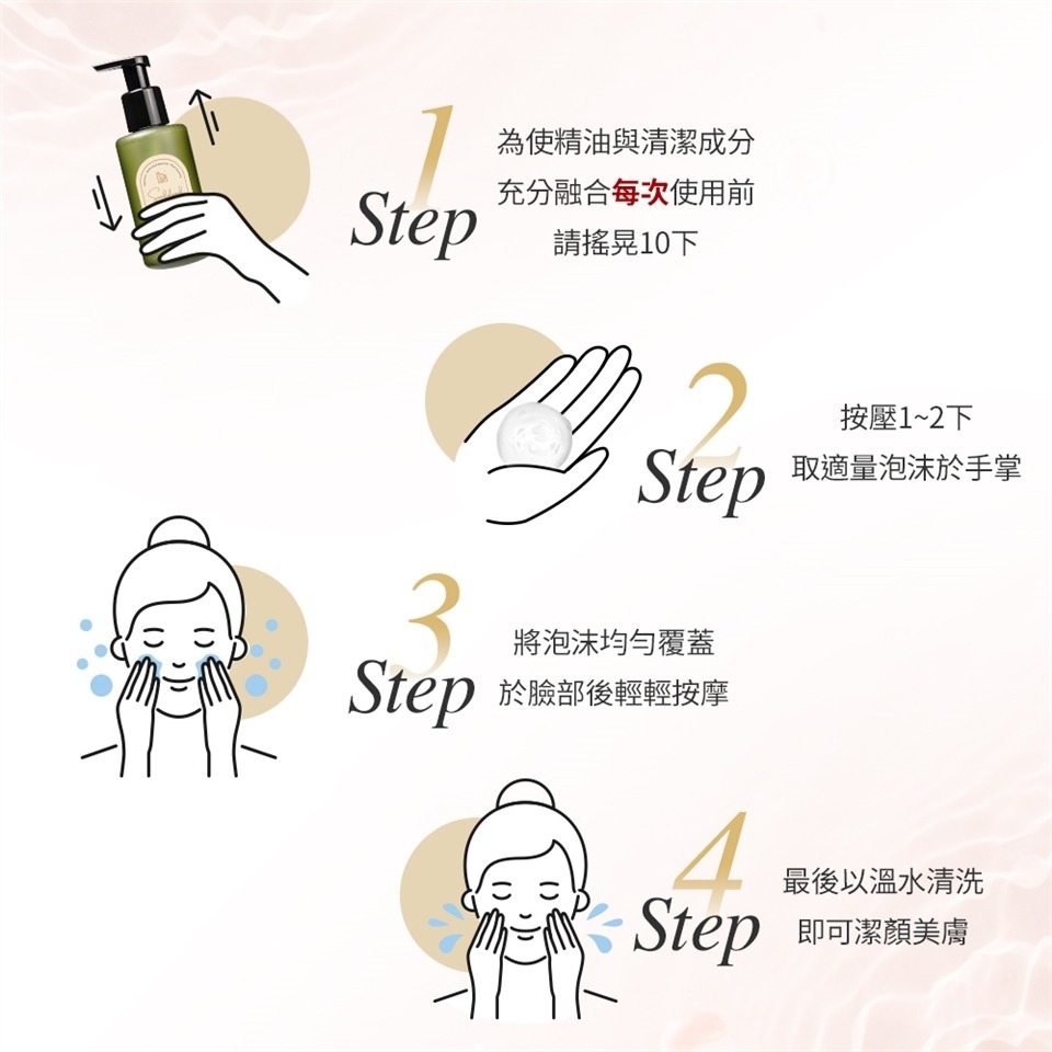 澳洲古檀萊姆沁心潔膚慕斯 180ml｜Bonnie House 植享家 洗臉 洗面乳 潔顏 檀木 洗臉慕斯 洗臉乳-細節圖3