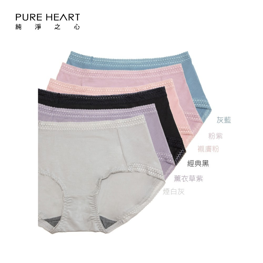 PURE HEART 圓點蕾絲-莫代爾石墨烯 天絲棉抗菌內褲(中低腰)6色組-852-細節圖3