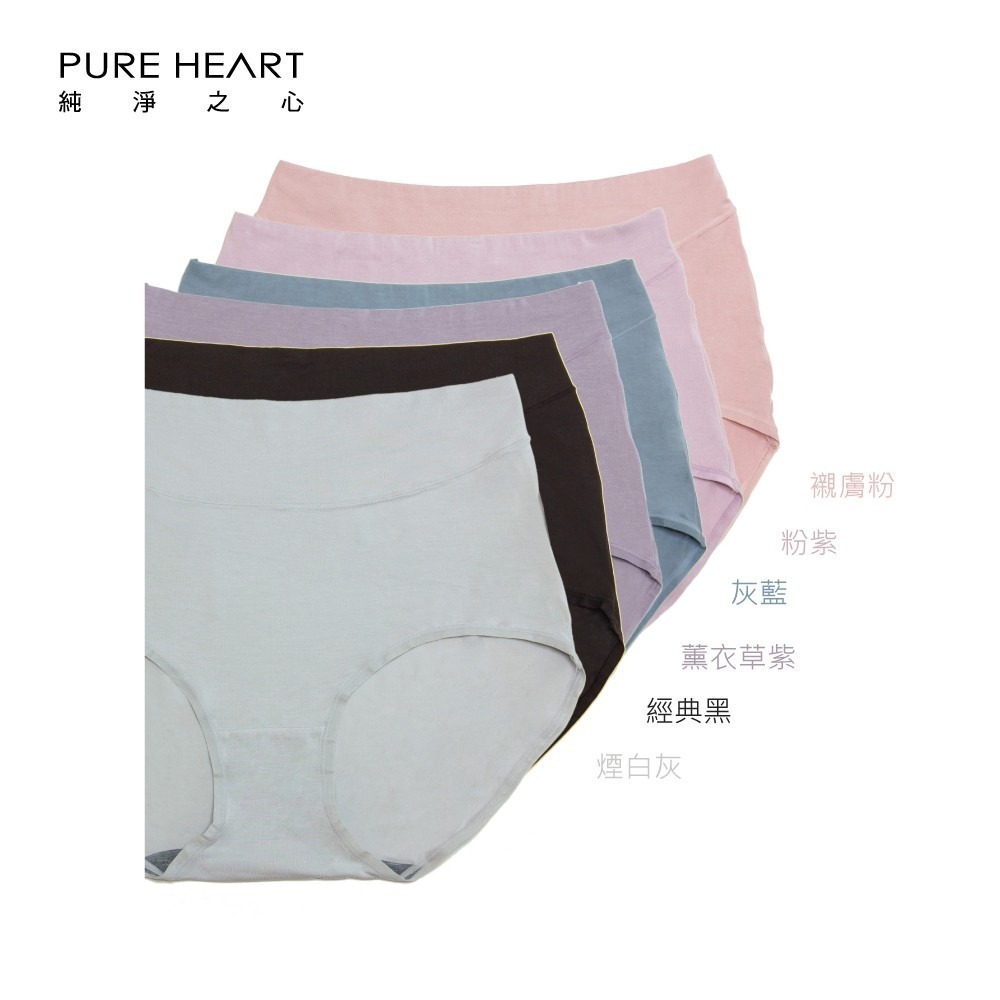 PURE HEART 素面加大款 莫代爾石墨烯 天絲棉抗菌內褲(高腰)6色組-857-細節圖2