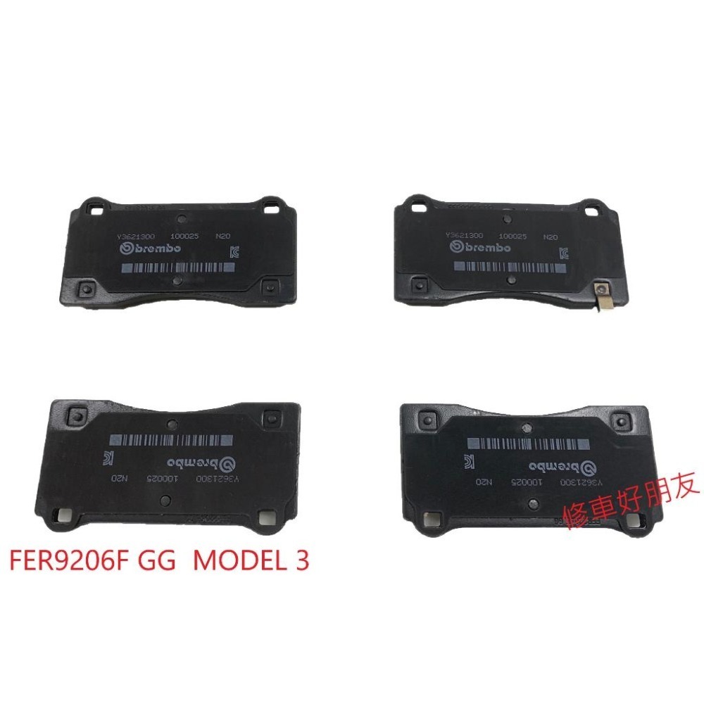 特斯拉 Brembo 前煞車片 FER9206F GG MODEL 3-細節圖3