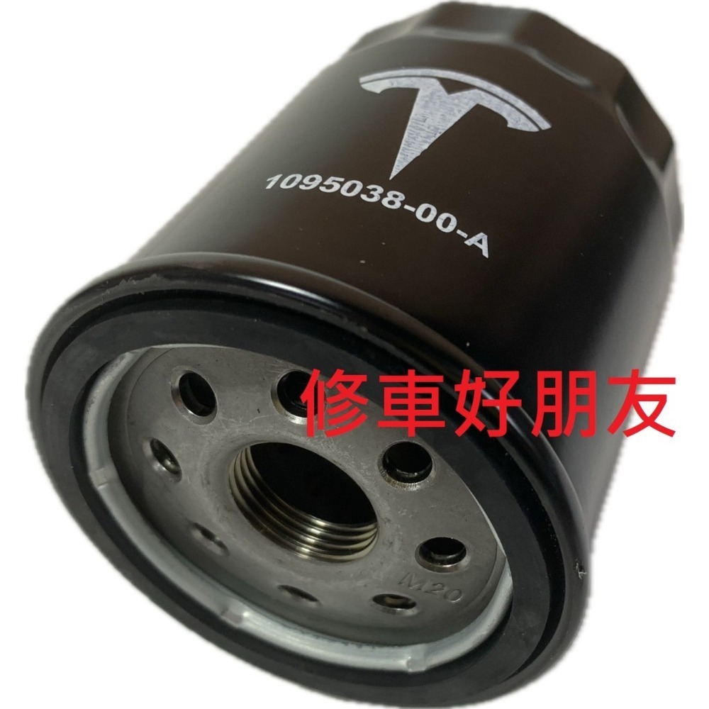 適配於特斯拉MODEL3/Y變速箱機油濾清器電機油格濾芯全新配件-細節圖2