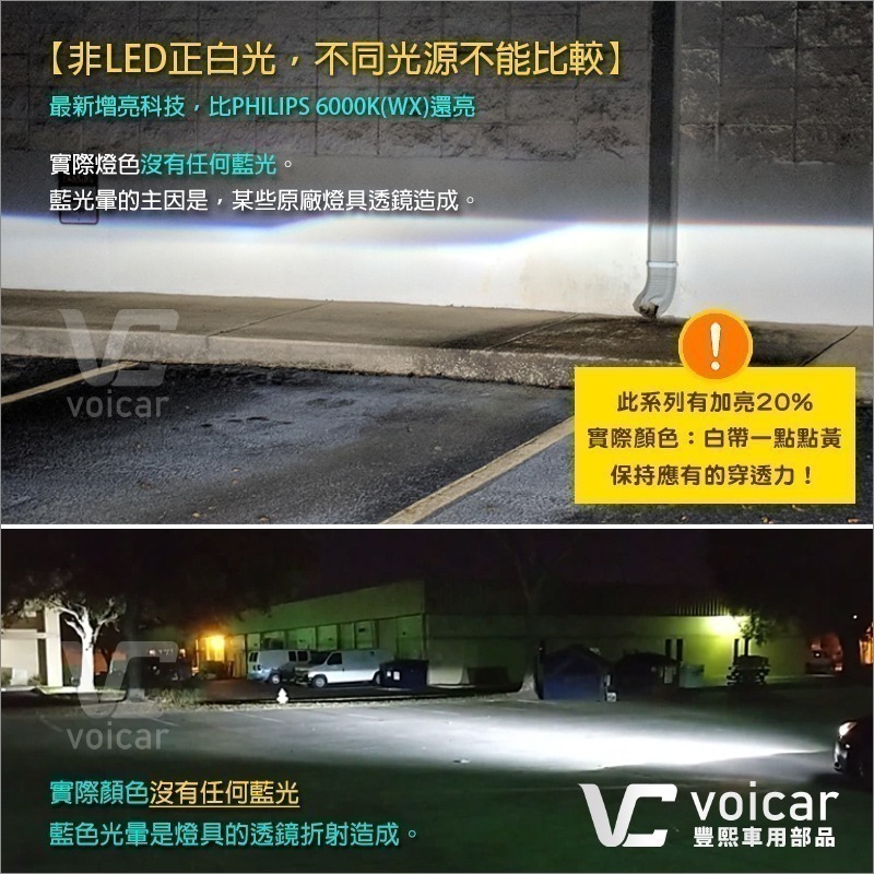 【OSRAM 歐司朗】 COOL BLUE BOOST CBB 7000K D1S D2S D3S D4S HID燈泡-細節圖3